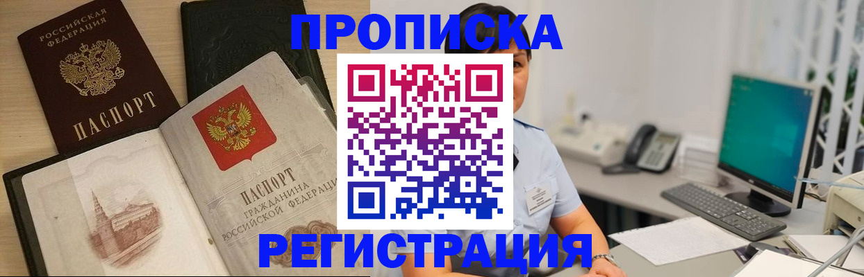 форма 3 в Борисоглебске