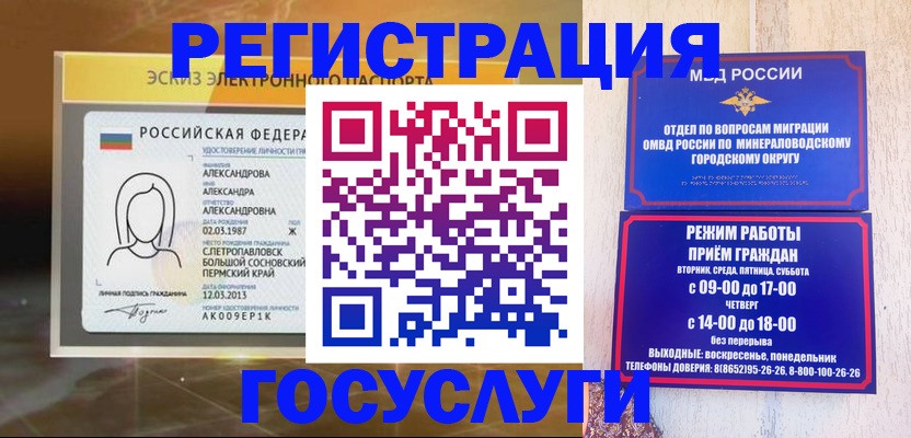 пропишу в квартире в Борисоглебске